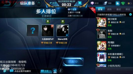 第一李白91-101王者局屠杀！！！ 2018-12-30 21点场
