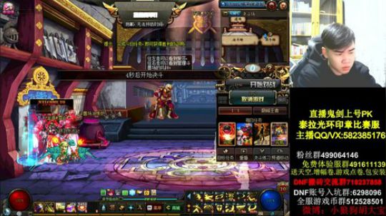 白手激情秒杀教学 2019-01-02 21点场