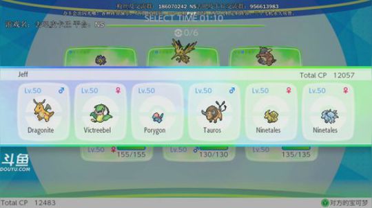 斗鱼最强宝可梦天王冠军，新年快乐~ 2019-01-02 15点场