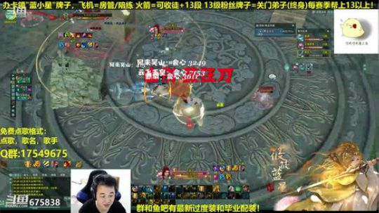 【蓝星】藏小剑祝大家新年快乐 2019-01-02 15点场