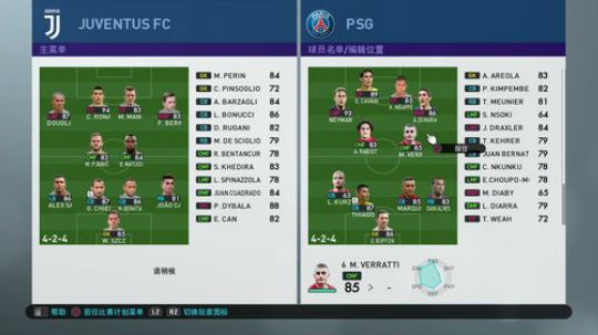 PES2019  长沙无二电玩 2018-12-24 18点场