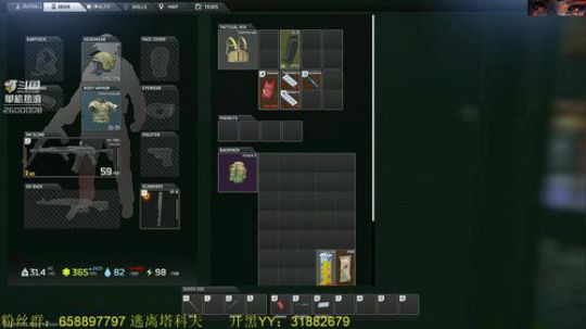 毛毛：逃离塔科夫，抽免费游玩权限 2018-12-28 16点场