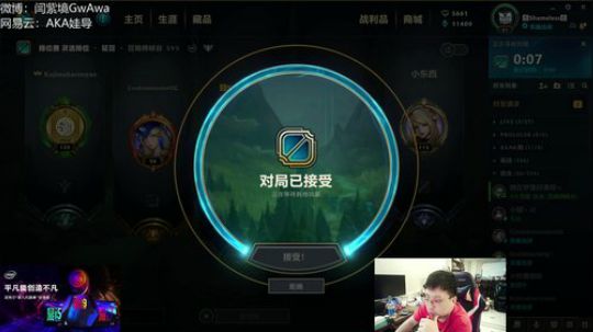 娃娃哇哇哇 2018-12-28 19点场