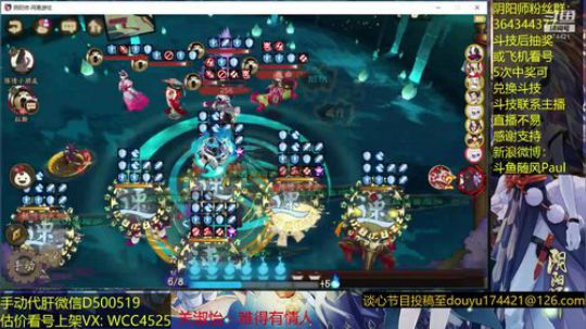 随风：斗技斗技 2019-01-03 11点场