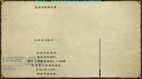 【二狗】战风新纪元之重生异界初来乍到 2019-01-03 16点场