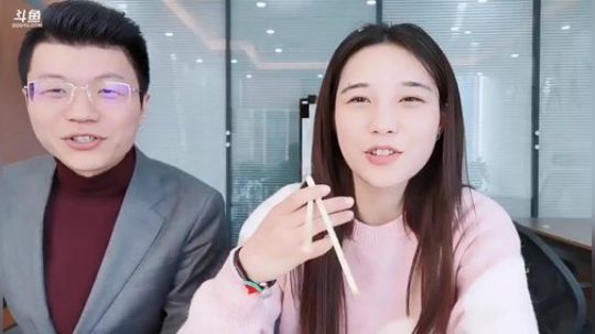 肖淑洁生命中的光和盐发布了一个斗鱼视频2019-01-03