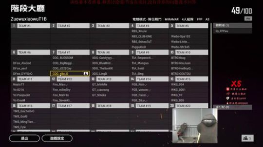 [COG_x8]训练~~ 2018-12-27 13点场