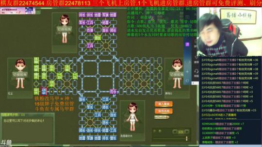 坑货56817发布了一个斗鱼视频2019-01-03