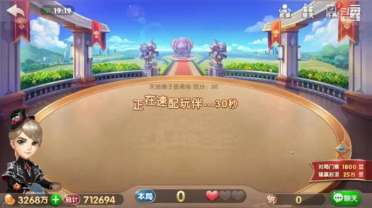 吊打财神爷？