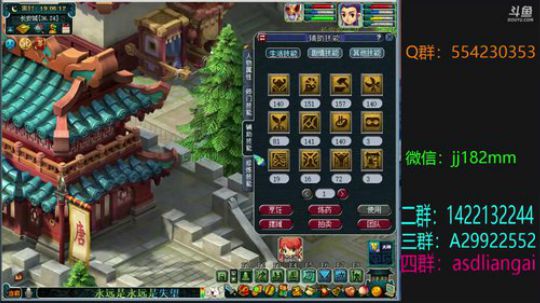 春花早 何历夏炎秋凉 冬寒久 演欢合离忧 2019-01-03 18点场