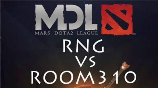 【MDL中国区预选】RNG vs Room310第一局