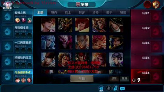 第一李白82-101王者局屠杀！！！ 2018-12-29 02点场