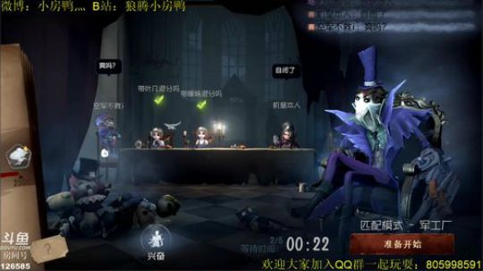 纯手搓屠鸭在线冲分 2019-01-03 14点场