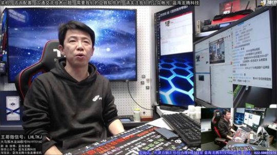 【王哥带你玩】DIY是为信任做精品。 2019-01-02 21点场