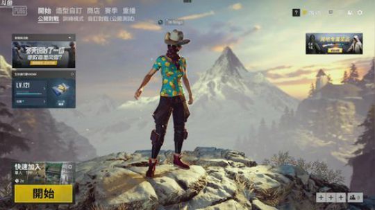 疯子：最刚宗师 冲分开始 2019-01-03 01点场