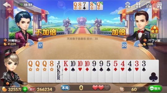 看我斗神如何碾压猖狂发哥。。