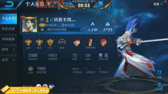 ace017发布了一个斗鱼视频2019-01-03