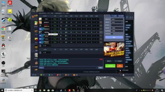 高三直播间 人间不值得 2019-01-02 22点场