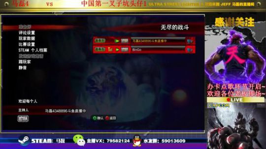 明晚10点!吃饭VS神医结亲战！ 2019-01-02 23点场