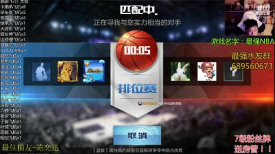 老唐:飘了啊。 2018-12-26 16点场