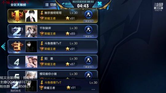 第一李白87-101王者局屠杀！！！ 2018-12-30 04点场