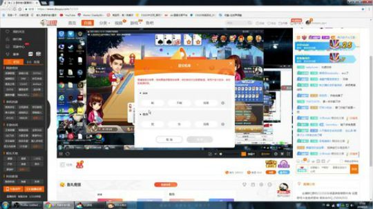 今天锤锤咯 2019-01-03 17点场