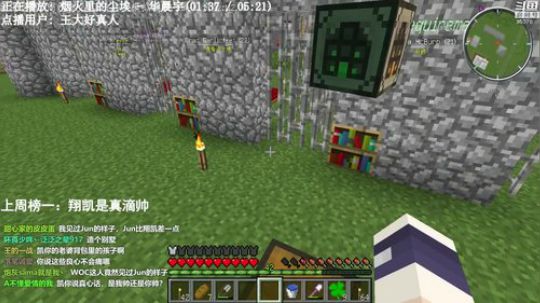 【翔凯】来啦~老凯 2019-01-03 18点场