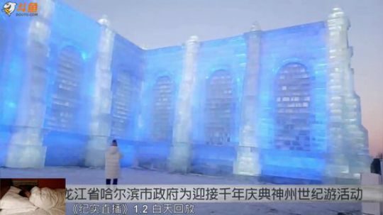 丿Good丶发布了一个斗鱼视频2019-01-03
