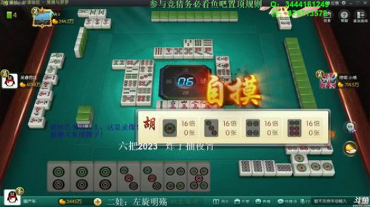 西北老狼哥哥发布了一个斗鱼视频2019-01-03