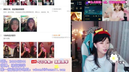 骆歆：新年第一天，从打人开始 2019-01-01 19点场