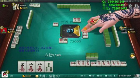 龙马精神丶老狼哥发布了一个斗鱼视频2019-01-03