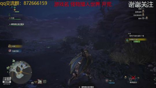 怪物猎人好难 2018-12-29 16点场
