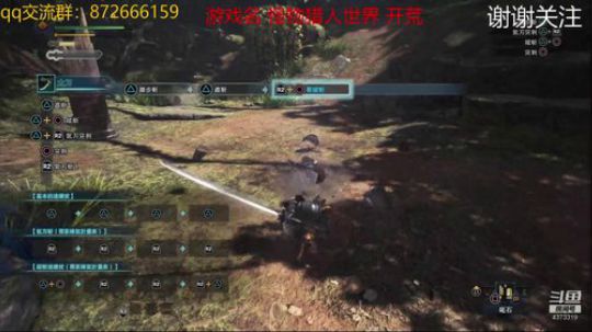怪物猎人好难 2019-01-03 14点场
