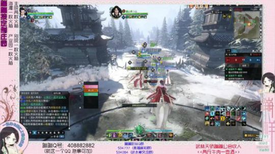 蹦：元旦下午三点，新年活动 送逆水寒周边 2018-12-31 13点场