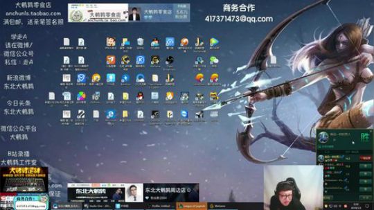 我在斗鱼看东北大鹌鹑直播英雄联盟