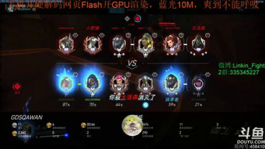 Linkin:小玩一会儿OW~ 2019-01-02 21点场