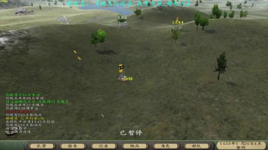 【二狗】战风新纪元之重生异界初来乍到 2019-01-03 10点场