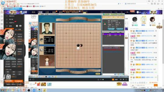 表兄妹组合:12点训练赛混就完事了！ 2018-12-28 10点场