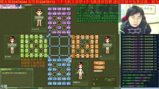 坑货56817发布了一个斗鱼视频2019-01-04