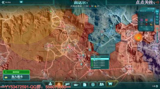 行星边际2军团收人。 2018-12-29 21点场