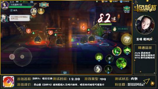 【无限战车】机器人组装今日新游魔神刘 2018-12-31 20点场