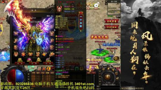 2019，愿大家一切都好！ 2019-01-03 21点场