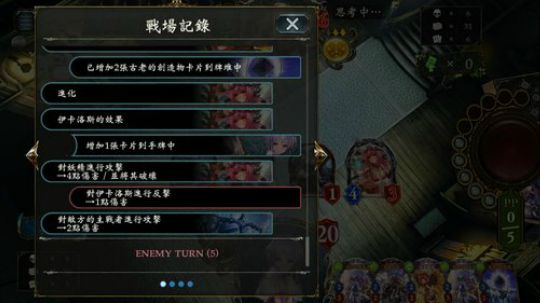 飘：被影之诗爱着的孩子 2019-01-03 23点场