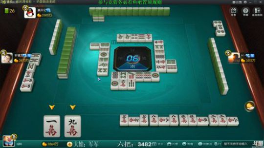 龙马精神丶老狼哥发布了一个斗鱼视频2019-01-04