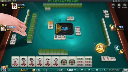 龙马精神丶老狼哥发布了一个斗鱼视频2019-01-04