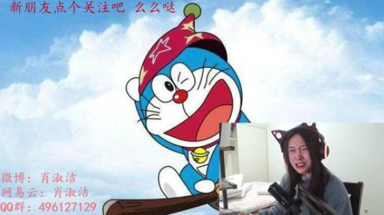 肖淑洁生命中的光和盐发布了一个斗鱼视频2019-01-04