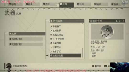 尼尔：机械纪元--不要悲伤结局 2019-01-03 16点场