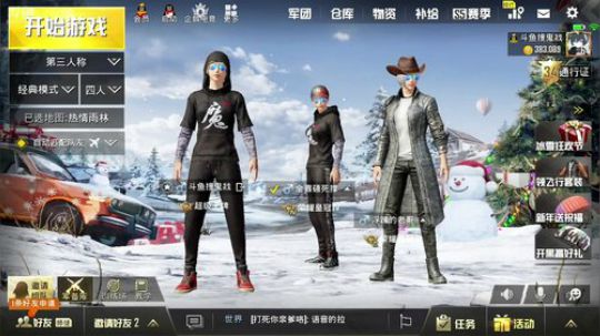 鬼戕：斗鱼没有喜欢看刀跟幽灵的嘛！ 2019-01-03 19点场