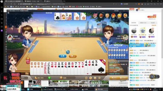 liyunanhj发布了一个斗鱼视频2019-01-04