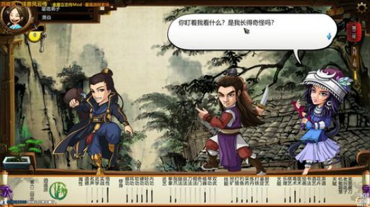 【侠客风云传】金庸立志传mod 2019-01-04 16点场